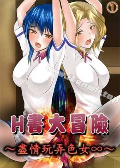 羞羞漫画网站登录入口新番上线